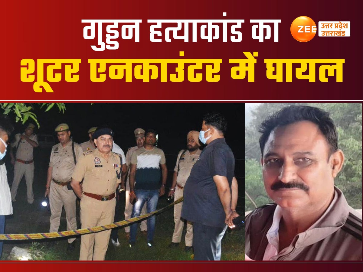 Shamli Police Encounter Update