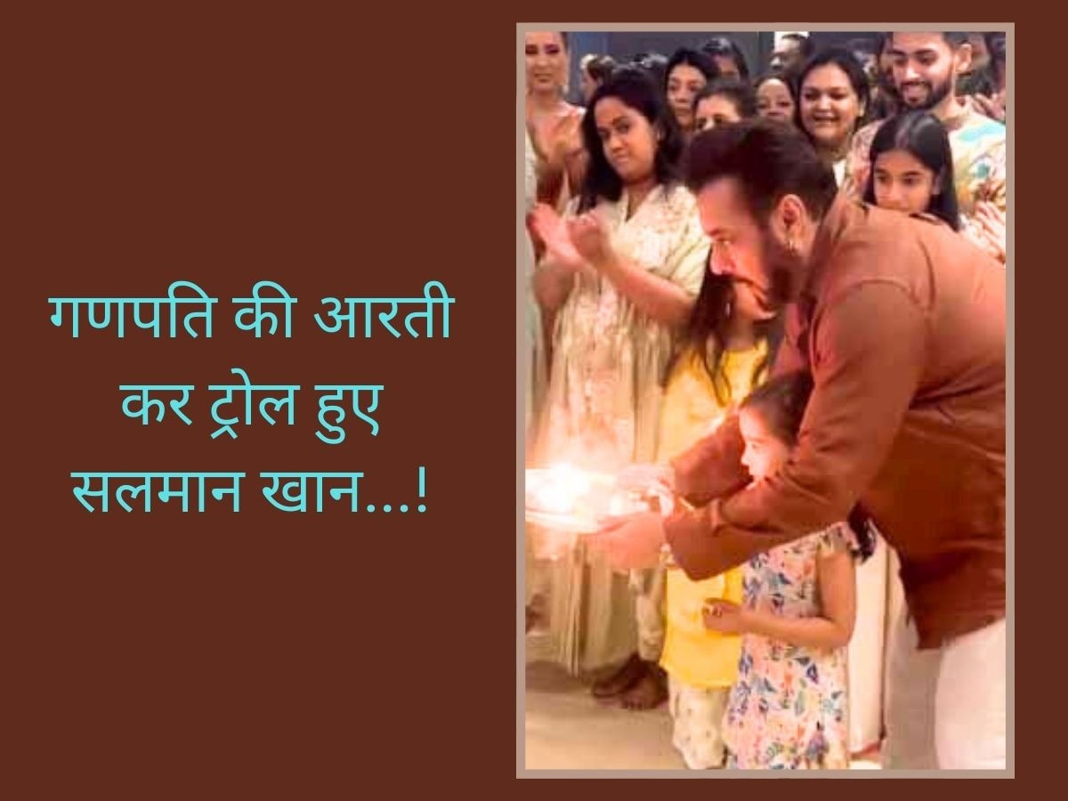 Salman Khan Trolled For Performing Ganpati Aarti