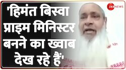 To The Point:  घुसपैठियों पर हिमंता का फुल कंट्रोल प्लान !