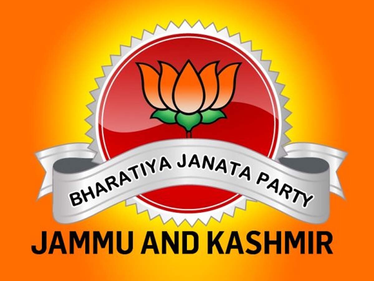 Jammu & Kashmir: भाजपा ने जारी की उम्मीदवारों की छठी लिस्ट, इन मुस्लिम चेहरों को दिया टिकट