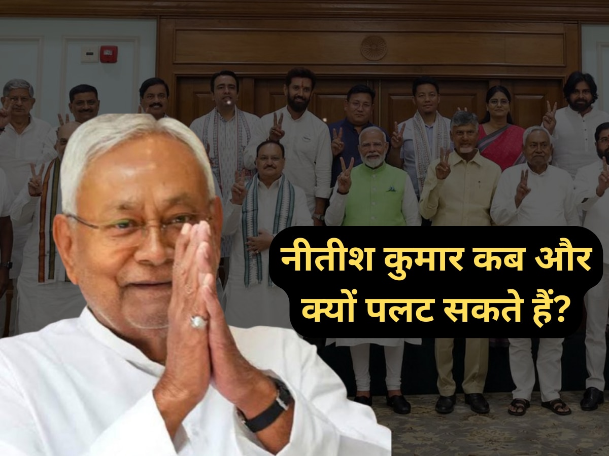 Nitish Kumar