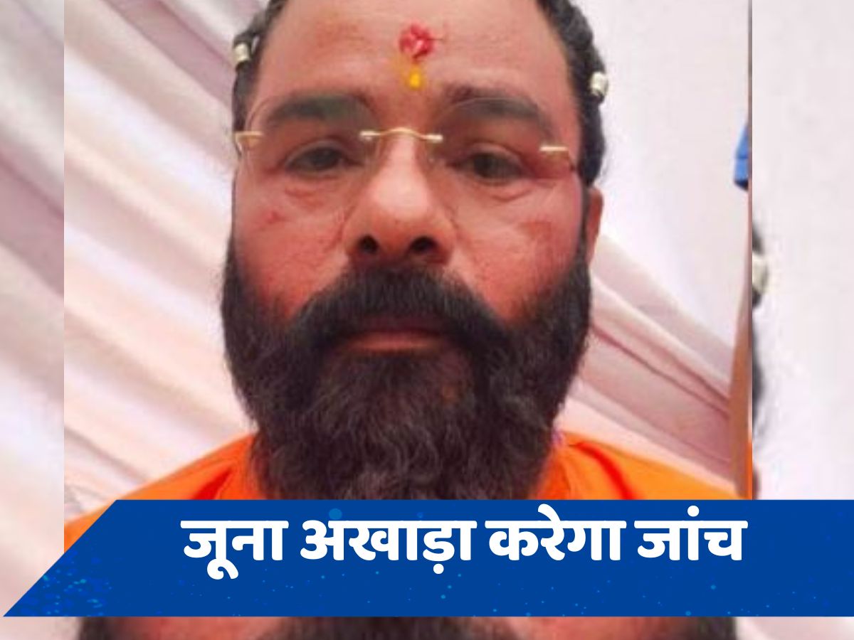 कौन है उत्तराखंड का डॉन PP? 'महामंडलेश्वर' बनने का मामला गर्माया, जांच की मांग