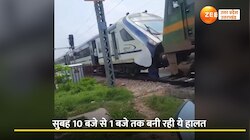 Vande Bharat Train: वंदे भारत को खींचकर ले गया देसी इंजन, मॉडर्न ट्रेन की हालत हुई खराब
