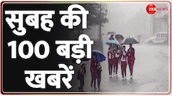 आज की ताजा खबरें 