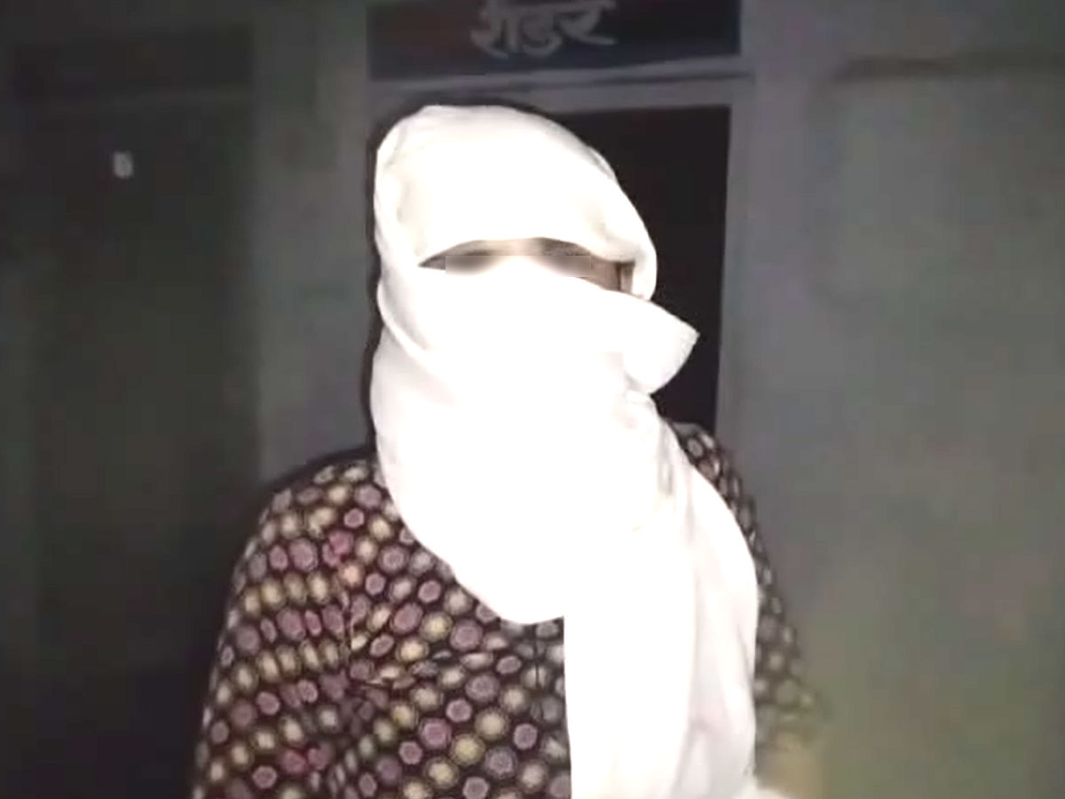 23 साल की युवती से जबरन संबंध बनाने की डिमांड, नहीं मानी तो बोले- कहीं मुंह दिखाने लायक नहीं छोड़ेंगे