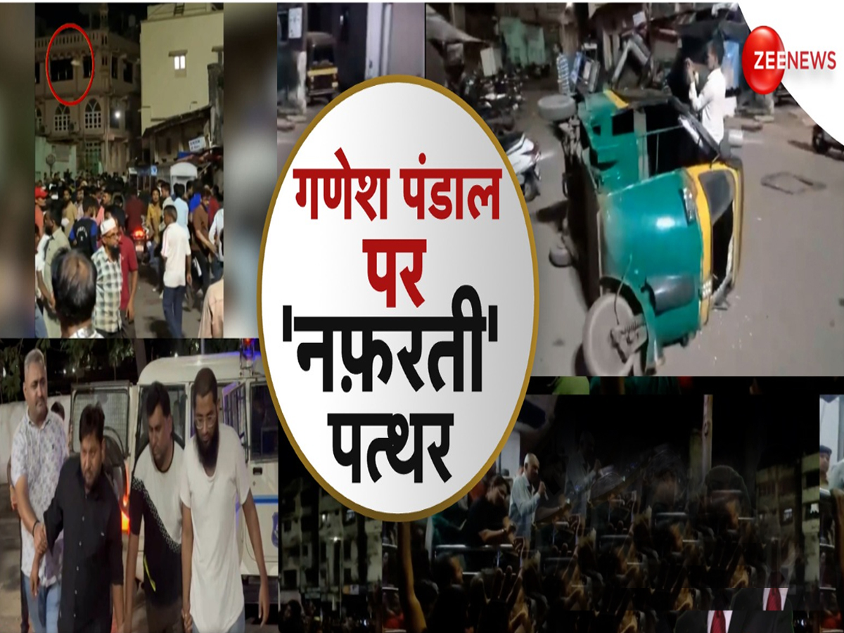 सूरत में आधी रात को संग्राम क्यों? गणेश पंडाल पर पथराव; भीड़ ने गाड़ियों में लगाई आग सूरत में आधी रात को संग्राम क्यों? गणेश पंडाल पर पथराव; भीड़ ने गाड़ियों में लगाई आग