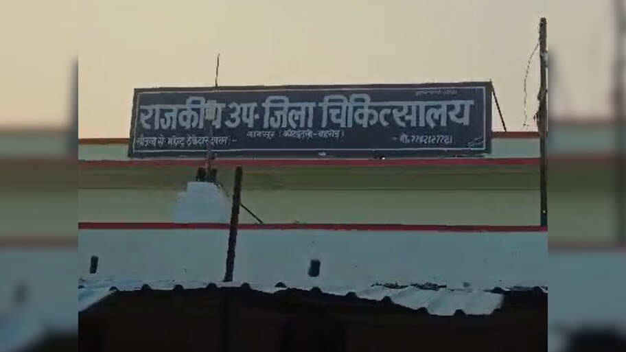 Jaipur News: 3 दिन पहले मिले शव की अब तक नहीं हो पाई पहचान, पुलिस की हर कोशिश हो रही नाकाम, बानसूर का है मामला 