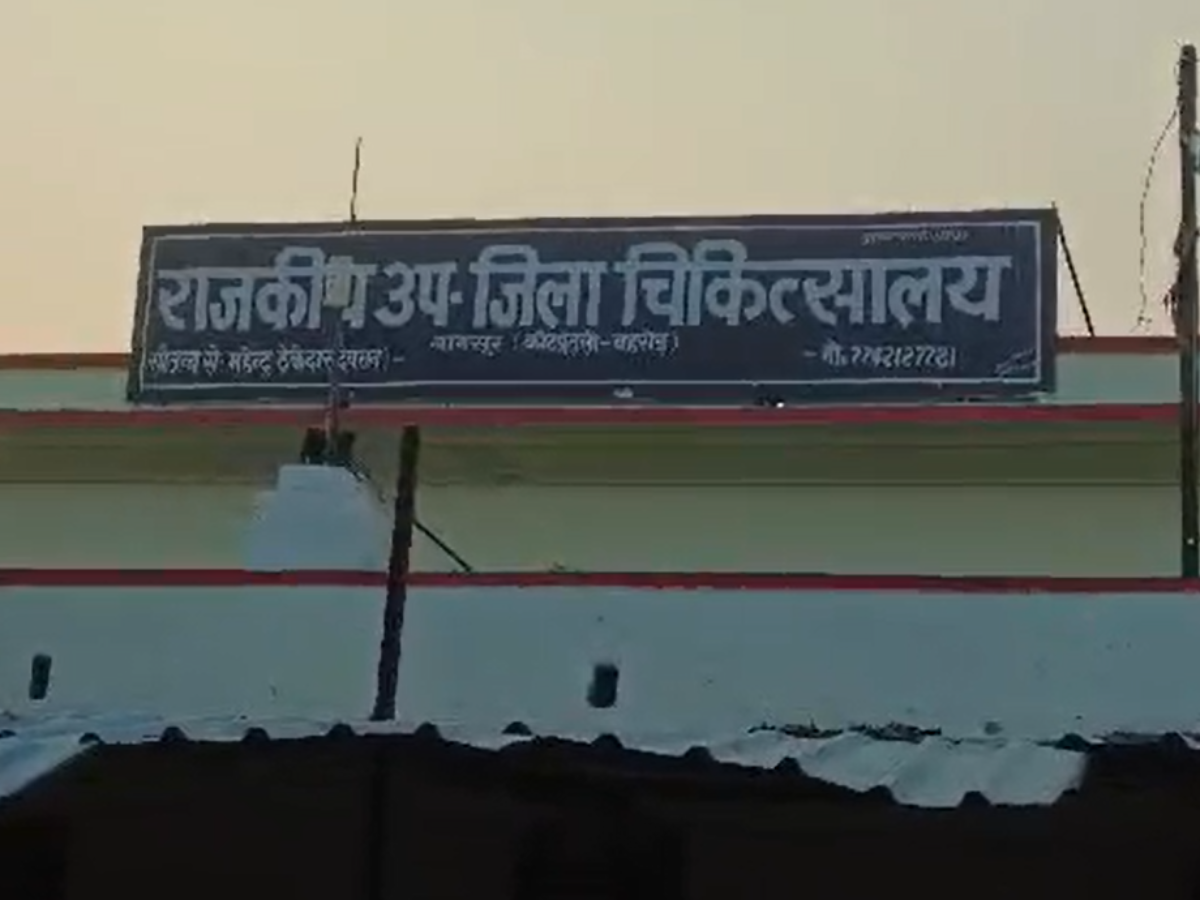 Jaipur News: 3 दिन पहले मिले शव की अब तक नहीं हो पाई पहचान, पुलिस की हर कोशिश हो रही नाकाम, बानसूर का है मामला Jaipur News: 3 दिन पहले मिले शव की अब तक नहीं हो पाई पहचान, पुलिस की हर कोशिश हो रही नाकाम, बानसूर का है मामला