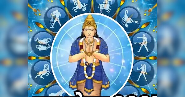 Surya Rahu Yuti 2025