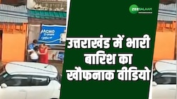भारी बारिश का खौफनाक नजारा, पानी के तेज बहाव में फंसी कार, सामने आया Video
