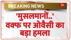 असदुद्दीन ओवैसी ने वक्फ बिल को लेकर फिर हमला बोला