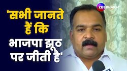 Rahul Gandhi के बयान पर बात करते हुए क्या कह रहे हैं कांग्रेस सांसद मणिकम टैगोर?