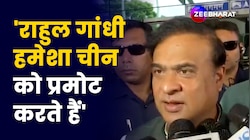 Rahul Gandhi के बयान पर भड़के चिराग पासवान दी ये नसीहत!