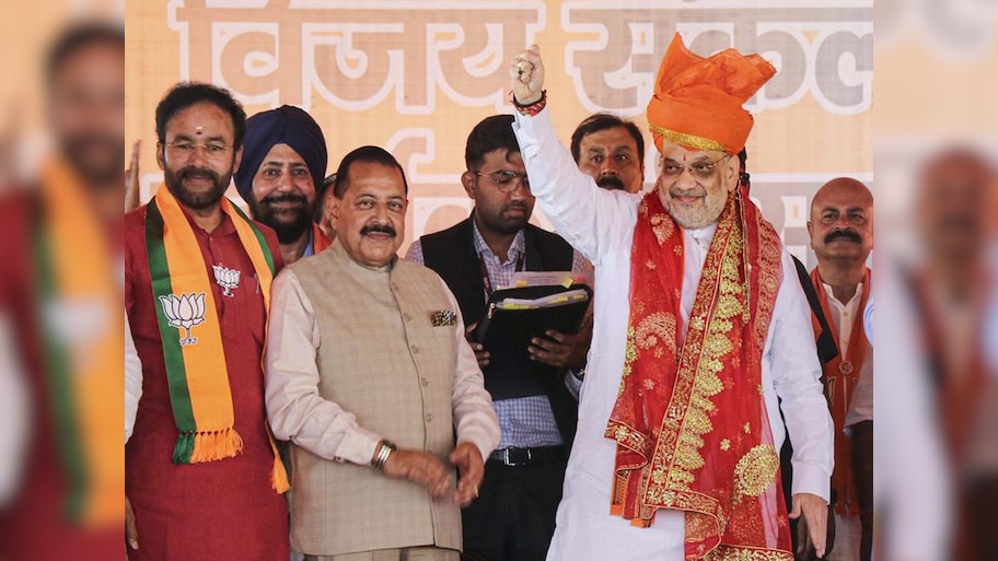 JK News: क्या JK में बनने जा रही BJP की सरकार? किस बात से घबराए उमर- महबूबा, लोगों से कर रहे ये अपील