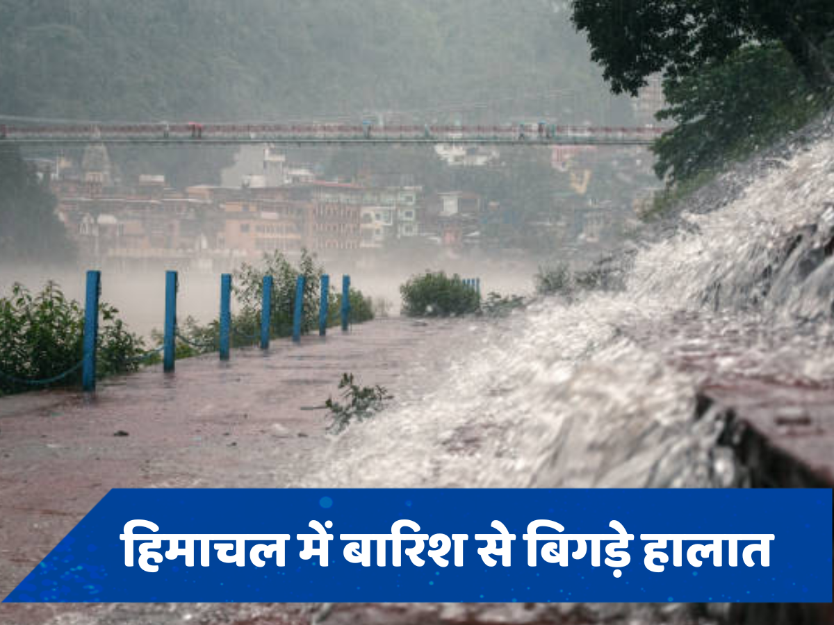 Weather Update: दिल्ली में झमाझम बरसेंगे मेघ, हिमाचल में बारिश से बिगड़े हालात