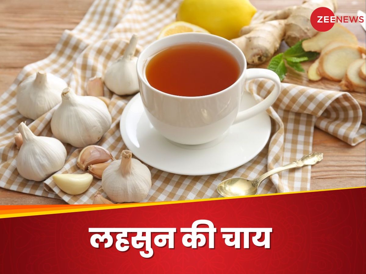 Garlic Tea में मौजूद एंटी वायरल गुण करेंगे इन बीमारियों को आउट, एक बार जरूर करें ट्राई