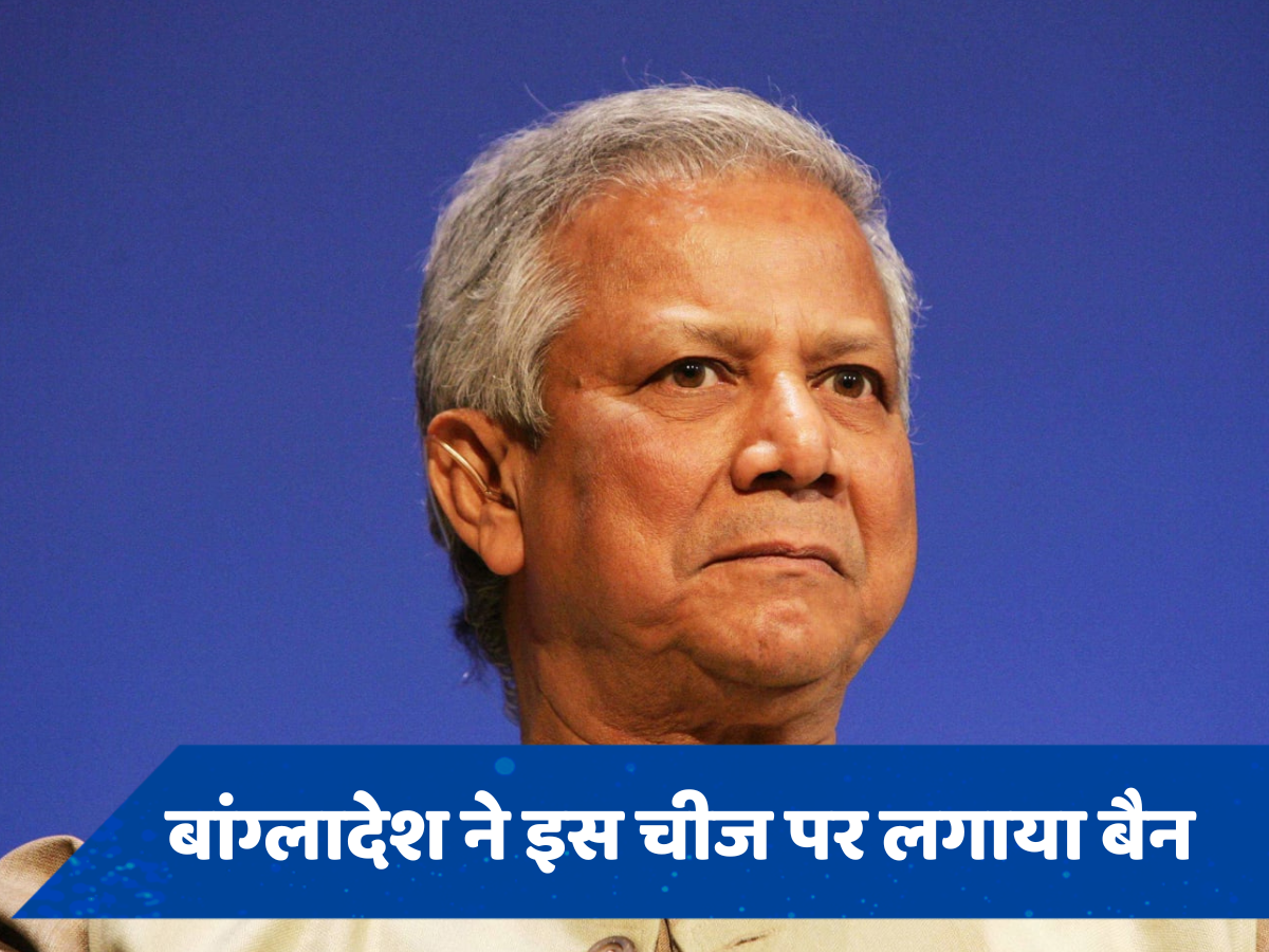 भारत को तंग करने के लिए बांग्लादेश ने अपनाया नया हथकंडा, लगाया इस चीज पर बैन