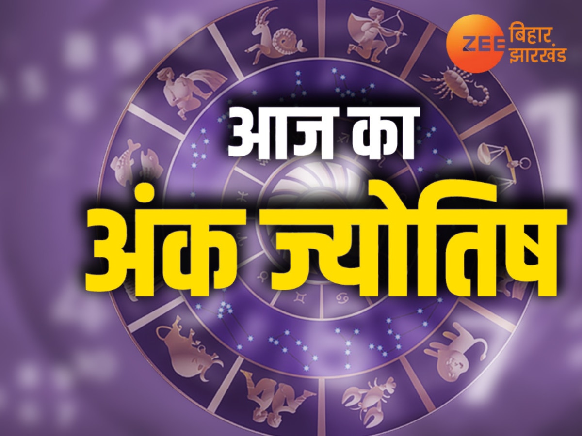 Numerology Horoscope 10 september 2024: इन 2 मूलांक के लिए कैसा रहेगा मंगलवार, जानें अंक ज्योतिष राशिफल