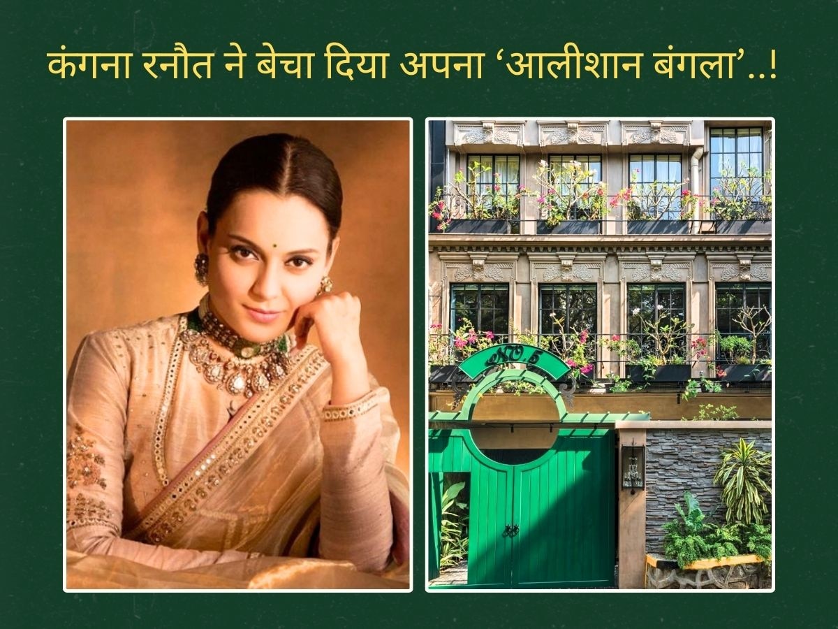 Kangana Ranaut Sell Bandra Pali Hill Bungalow