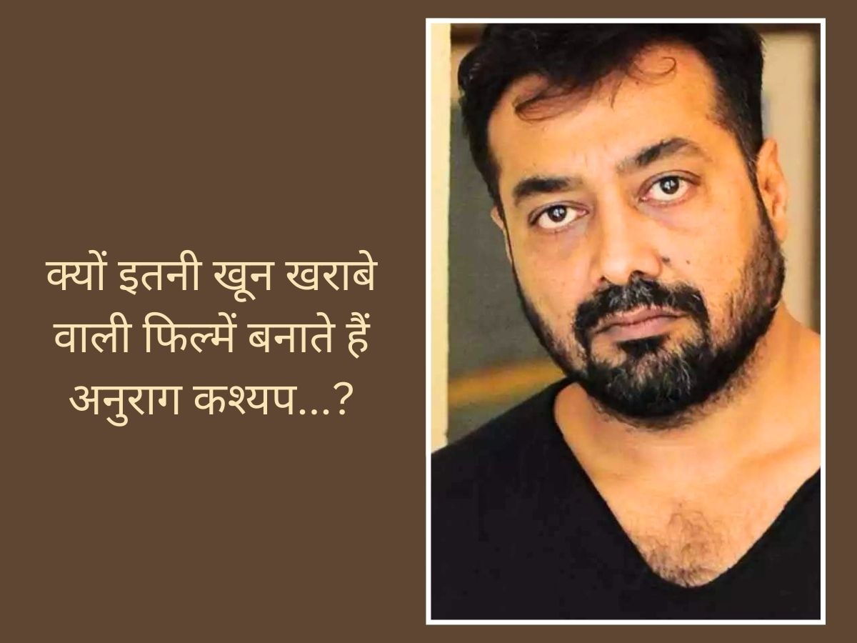 Anurag Kashyap Birthday