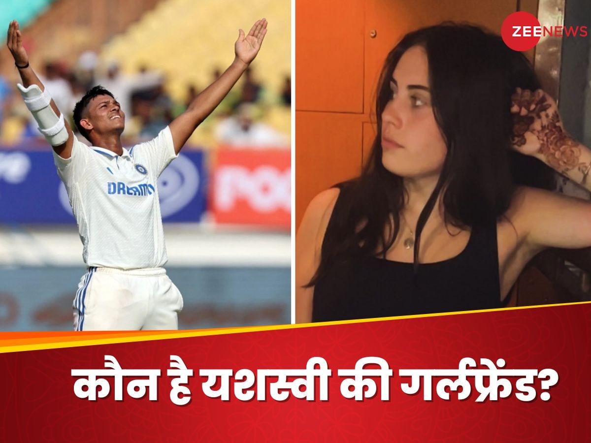 Yashasvi Jaiswal Girlfriend: कौन है विस्फोटक ओपनर यशस्वी जायसवाल की गर्लफ्रेंड? 3 साल से चल रहा रिलेशनशिप