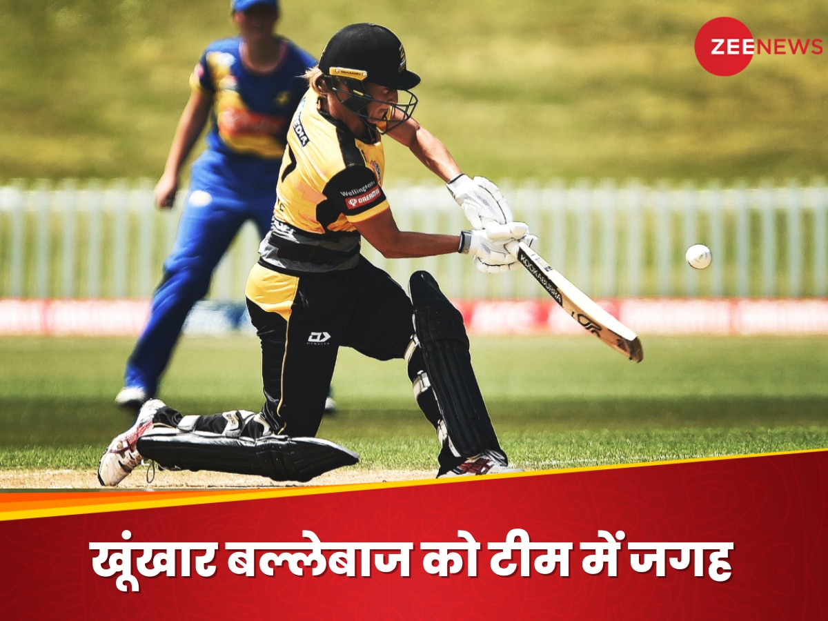 Women's T20 World Cup 2024 : मैच विनर्स से भरी टीम का न्यूजीलैंड ने किया ऐलान, भारत के दो सबसे बड़े 'दुश्मन' भी शामिल