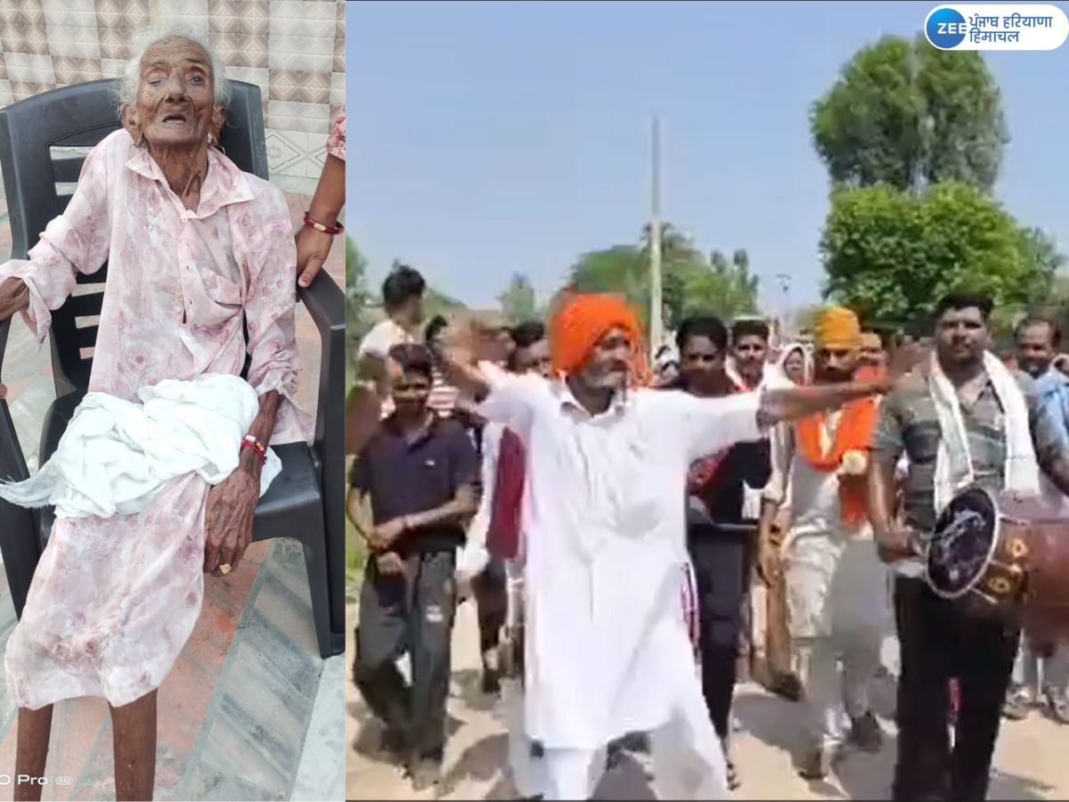 Fazilka News: ਦੇਸ਼ ਦੀ ਸਭ ਤੋਂ ਉਮਰ ਦਰਾਜ ਔਰਤ ਦੀ ਮੌਤ; 118 ਸਾਲ ਉਮਰ 'ਚ ਲਏ ਆਖਰੀ ਸਾਹ