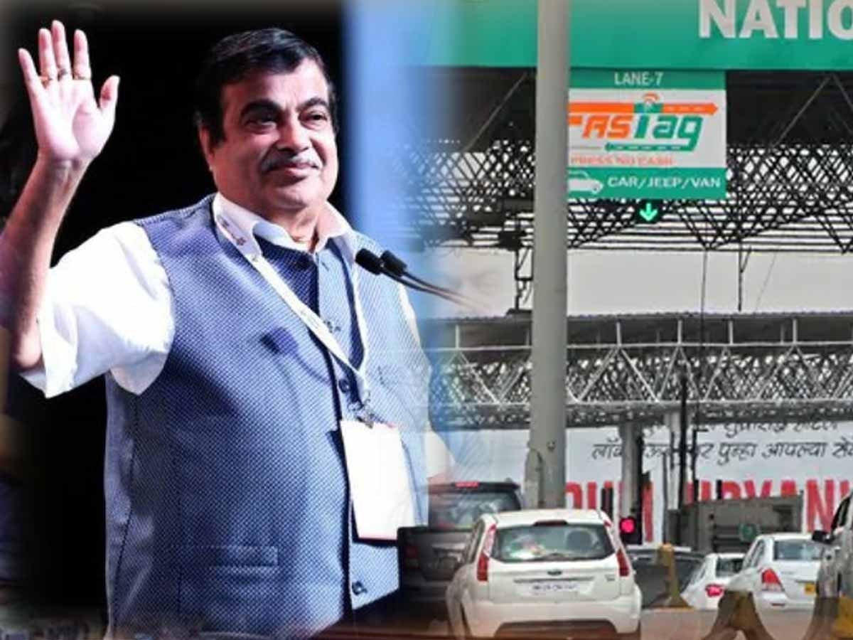 Toll Tax Free: हाइवे पर फ्री होगा टोल टैक्‍स! इन लोगों की हुई बल्‍ले-बल्‍ले, गडकरी ने सुनाई खुशखबरी