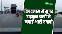 Typhoon Yagi: तूफान में अचानक टूटा पुल, ट्रक समेत कई गाड़ियां नदी में गिरी.. 