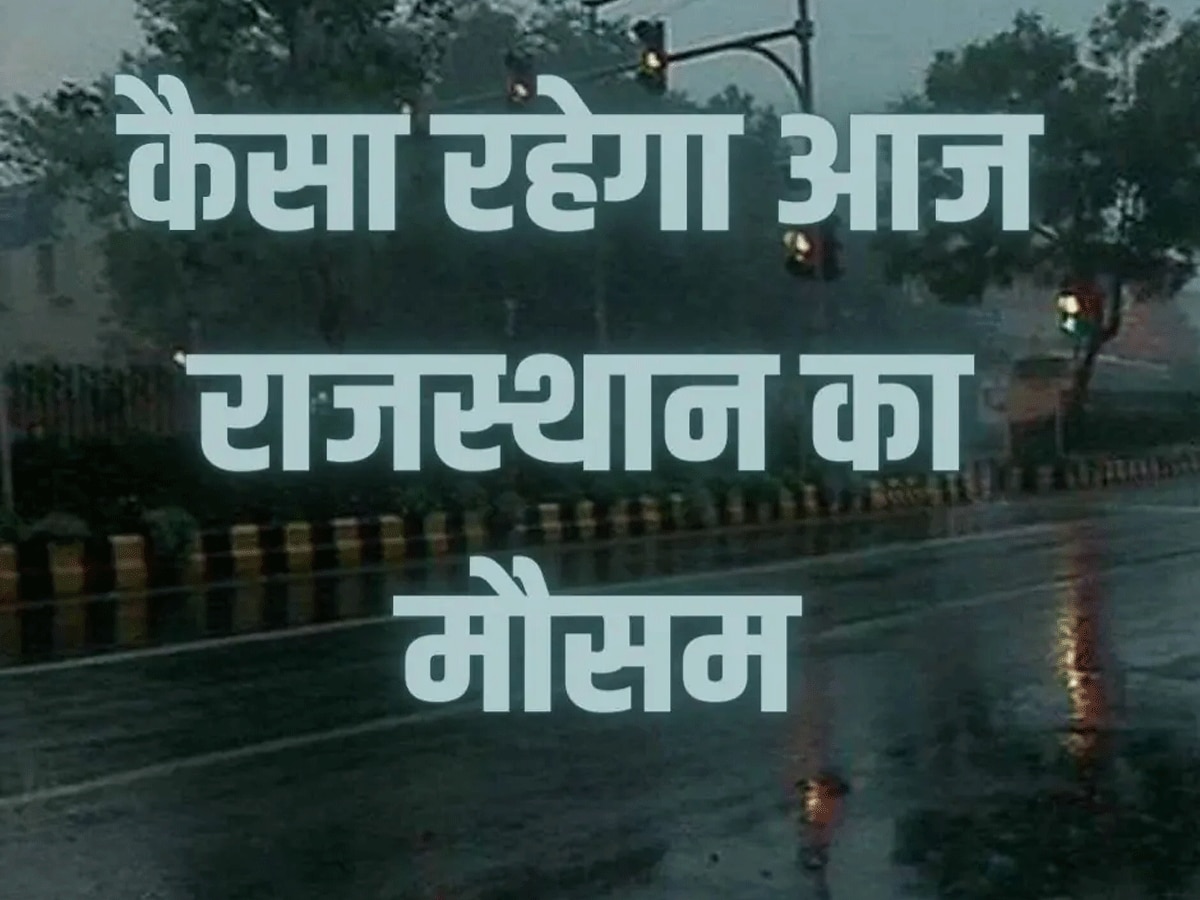 Rajasthan weather update 