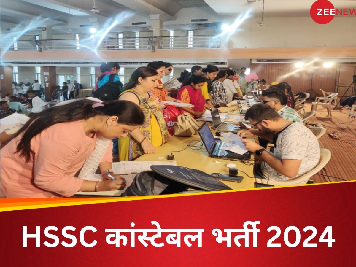 HSSC Jobs: हरियाणा में कांस्टेबल की 5,600 भर्तियों के लिए आवेदन शुरू, hssc.gov.in पर करें अप्लाई