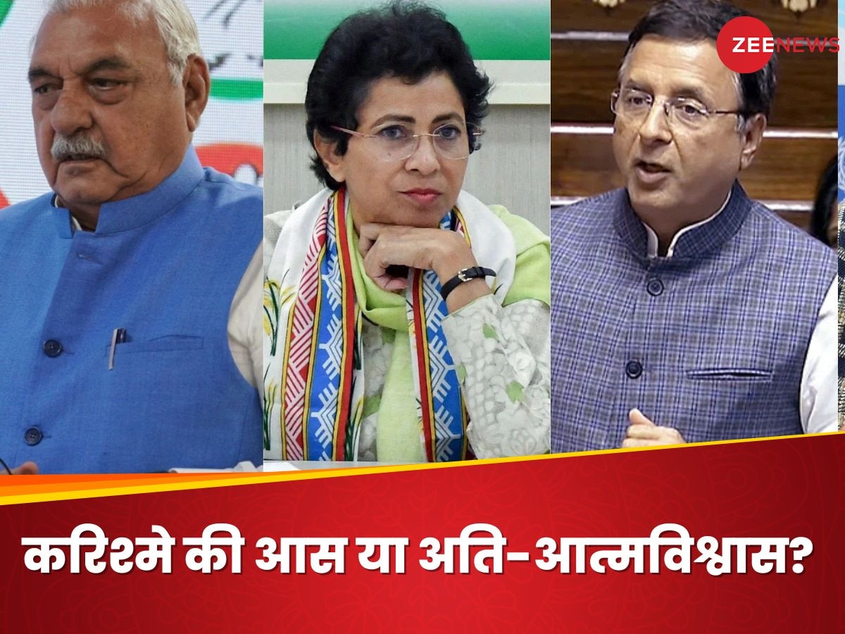  Haryana Elections: हरियाणा चुनाव से पहले कांग्रेस में क्या चल रहा है? CM फेस पर क्यों हो रही अंदरखाने तकरार, किसका पलड़ा भारी