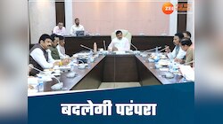मोहन सरकार का बड़ा फैसला, मंत्री होंगे पॉवरफुल, क्या टलेंगी निगम मंडल की नियुक्तियां