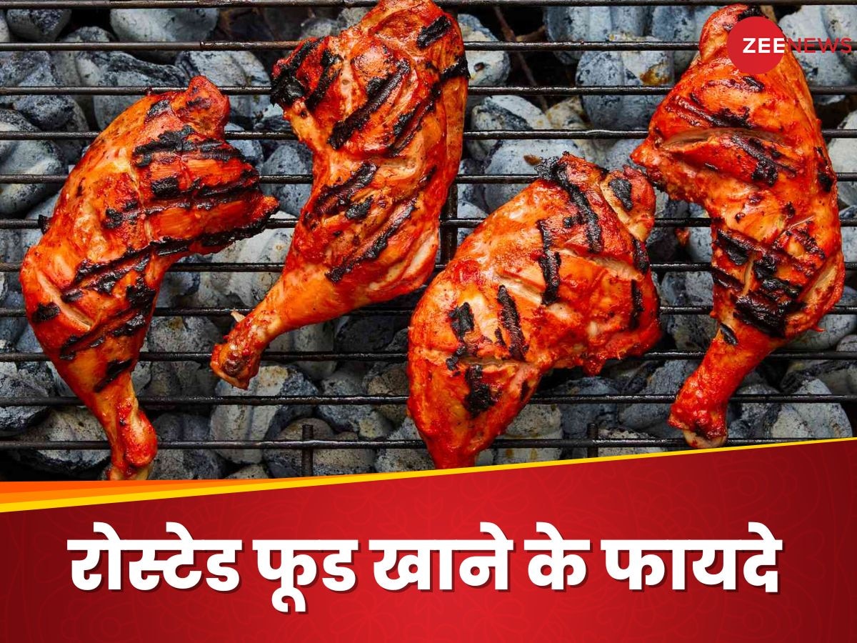 Roasted Food: ऑयली और मसालेदार खाना छोड़ें, जानिए रोस्टेड फूड क्यों है बेहतर ऑप्शन