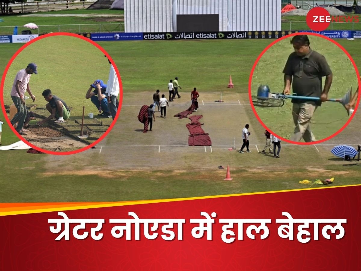 AFG vs NZ Test: लचर व्यवस्था, लापरवाही और बदहाली...ग्रेटर नोएडा स्टेडियम ने कटाई नाक, विवादों से पुराना रिश्ता