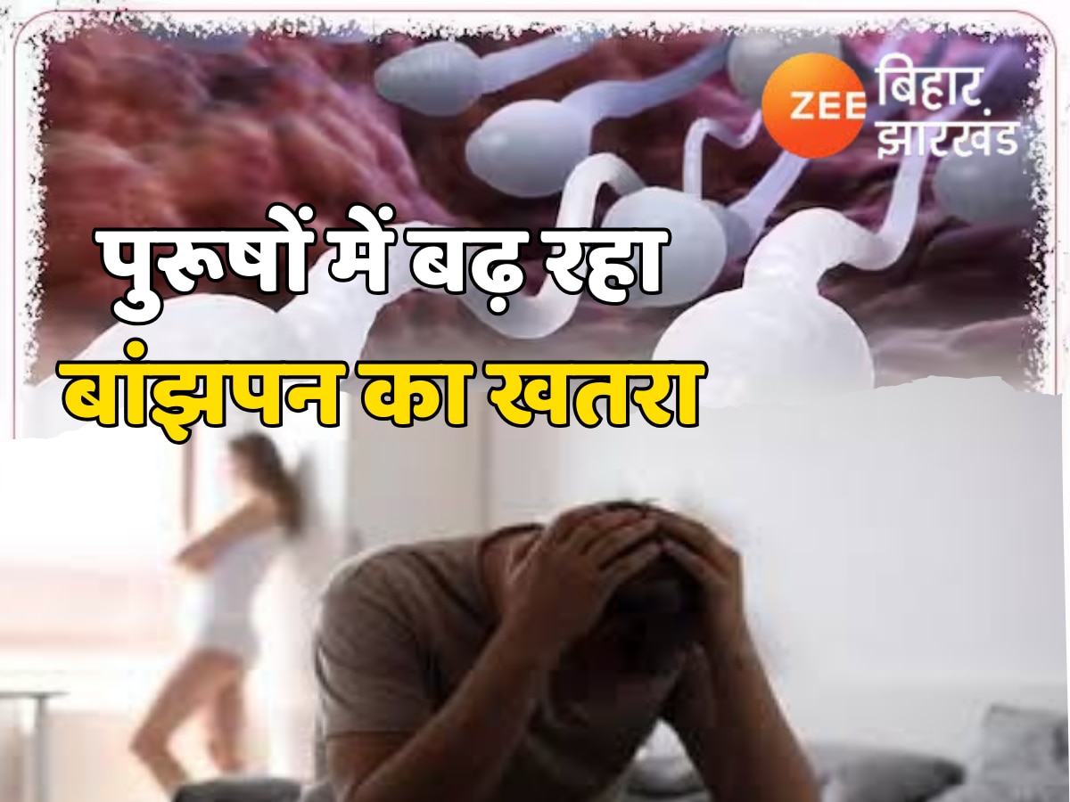 Health Tips: इस वायरस से बचकर रहें मर्द? चपेट में आए तो नहीं कर पाएंगे बच्चे, पढ़ें ये खास जानकारी