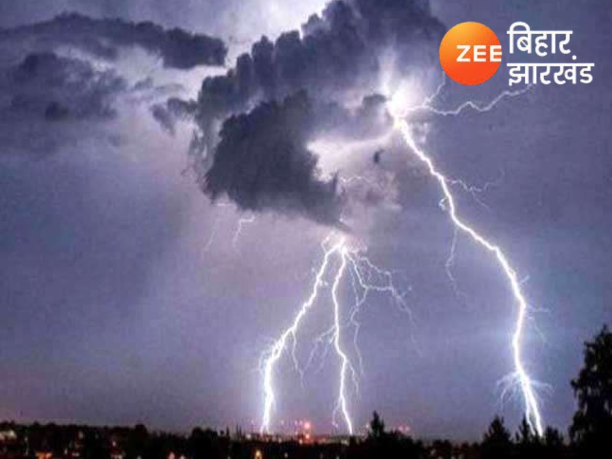 Bihar Weather: बिहार में तेज बारिश के साथ वज्रपात की संभावना, IMD ने जारी किया अलर्ट