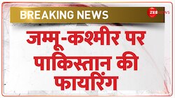 जम्मू-कश्मीर पर पाकिस्तान की फायरिंग