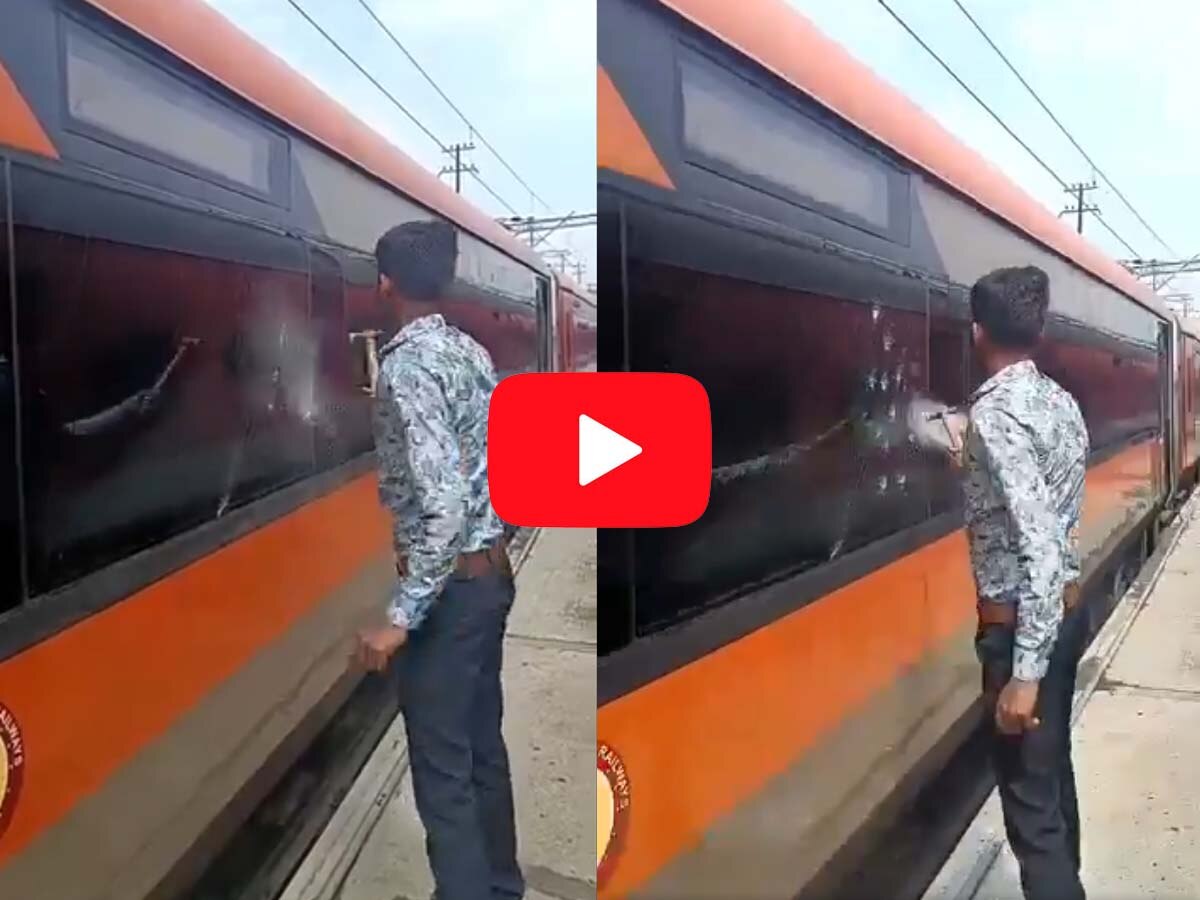 Viral Video: शख्स ने हथैड़े से तोड़ा वंदे भारत ट्रेन का शीशा; यूजर ने कर डाली ये मांग