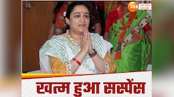 महिला आयोग की उपाध्यक्ष बनेंगी या थामेंगी सपा का हाथ? अपर्णा यादव ने कर दिया साफ