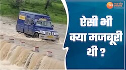 जान जोखिम में डालकर बाढ़ में कूदा दी वैन, देखकर हर कोई बोला...!