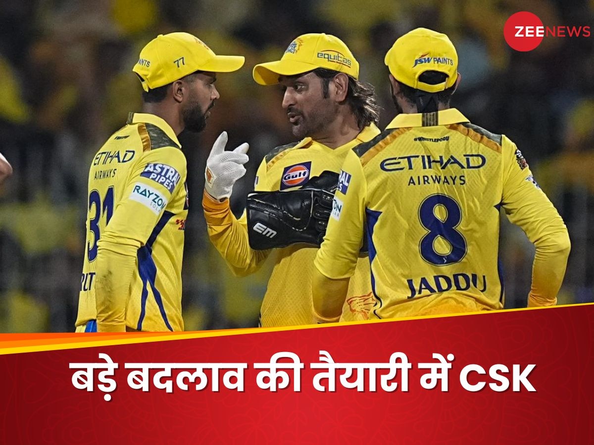 CSK में जाएगा यह सुपरस्टार विकेटकीपर? ऋतुराज गायकवाड़ का टूटेगा दिल, धोनी पर आया बड़ा अपडेट