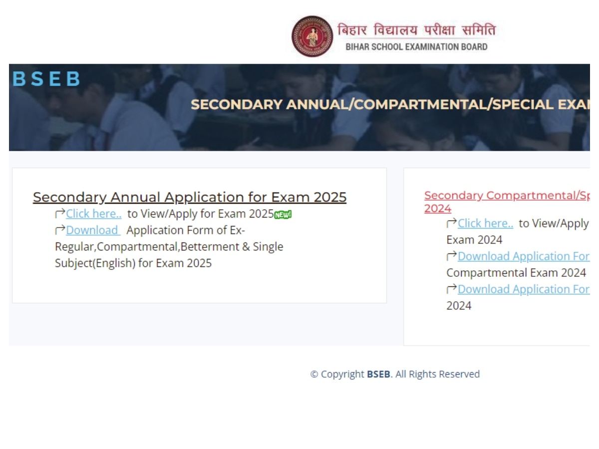 BSEB Bihar Board Exam 2025: 10वीं और 12वीं के ल‍िए रज‍िस्‍ट्रेशन शुरू