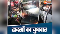 आइसक्रीम बेच रहे दुकानदार के ऊपर चढ़ी बेकाबू कार, शराब के नशे में चूर था ड्राइवर