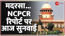 NCPCR की रिपोर्ट में सुप्रीम कोर्ट ने आज अहम सुनवाई