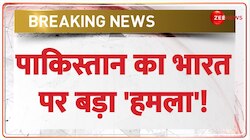 बॉर्डर पर पाकिस्तान की 'नापाक' हरकत!
