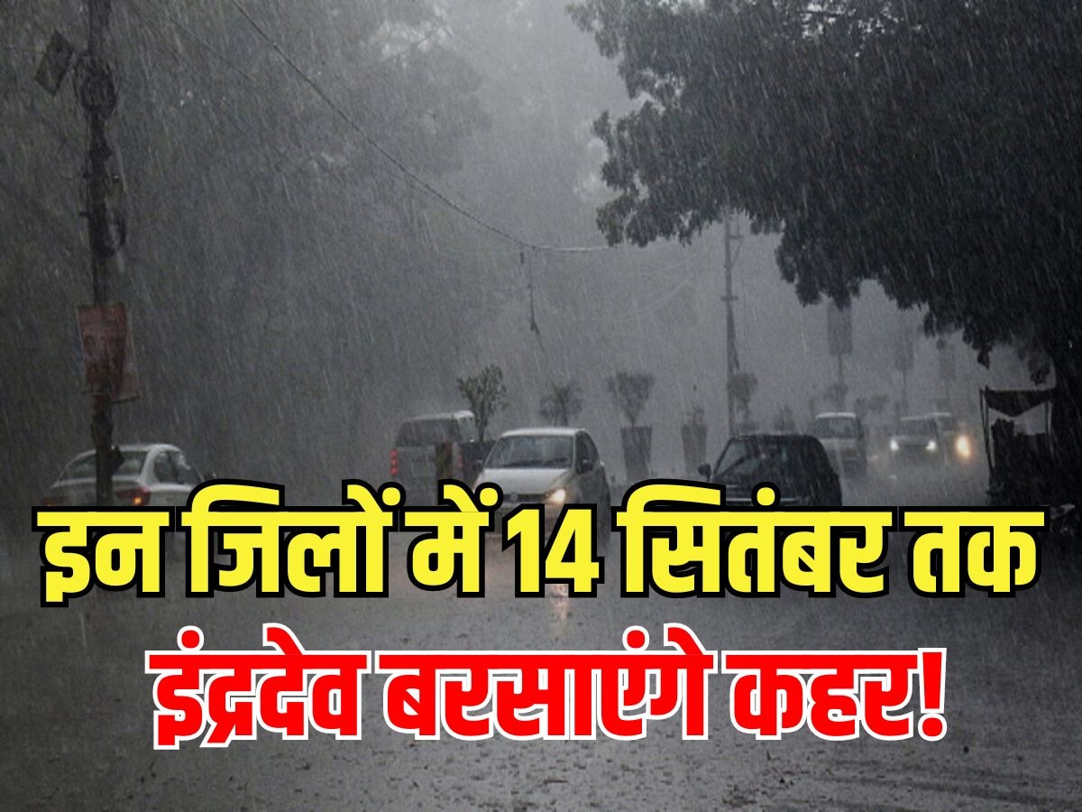 Rajasthan weather update