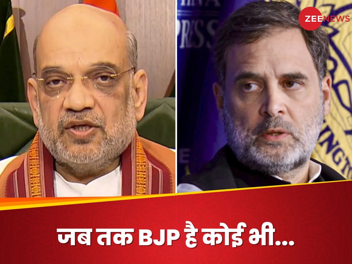  Amit Shah: देश विरोधी बातें करना, देश को तोड़ने वाली ताकतों के साथ खड़े होना... राहुल गांधी और कांग्रेस पर क्यों बरसे अमित शाह?