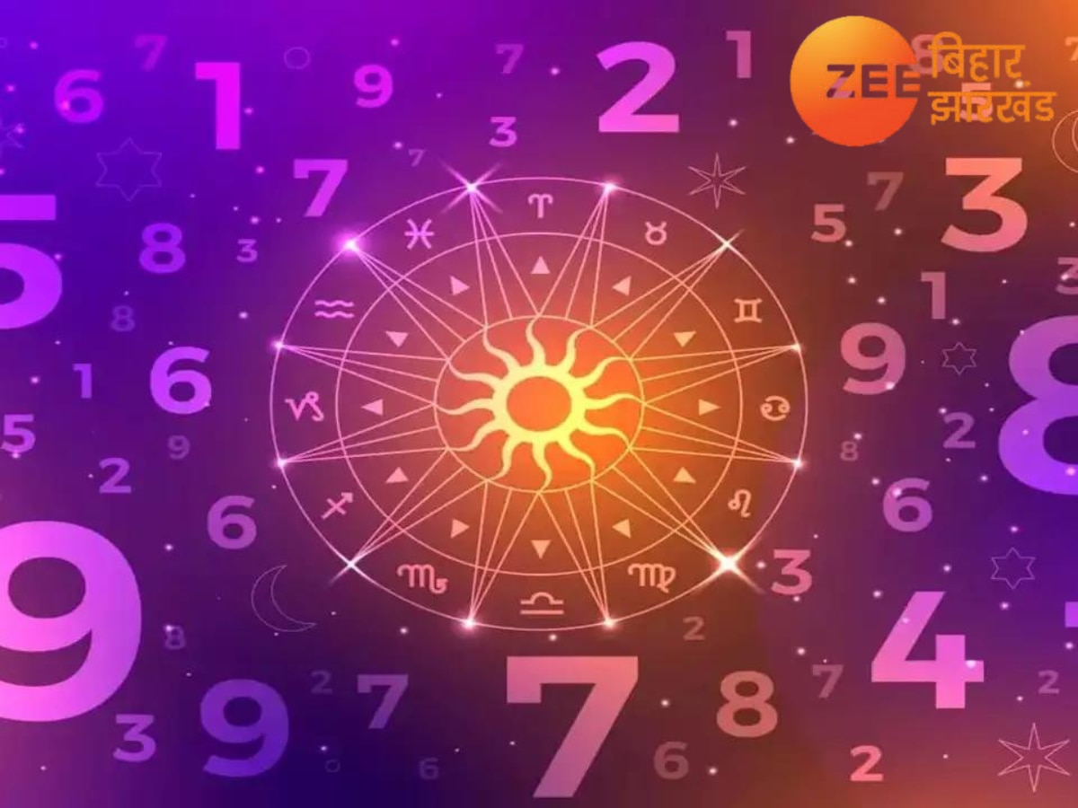 Numerology: 12 सितंबर को इन मूलांक की चमकेगी किस्मत, लव रिलेशन होगा मजबूत