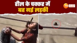 Video: रील के चक्कर में बह गई लड़की, हरिद्वार में गंगा की तेज लहरों में हुआ हादसा 